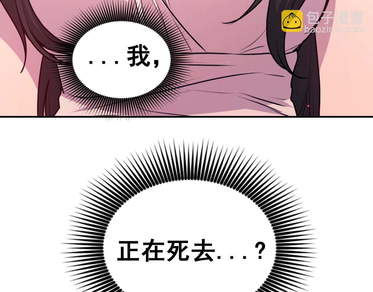 第66话 不安167