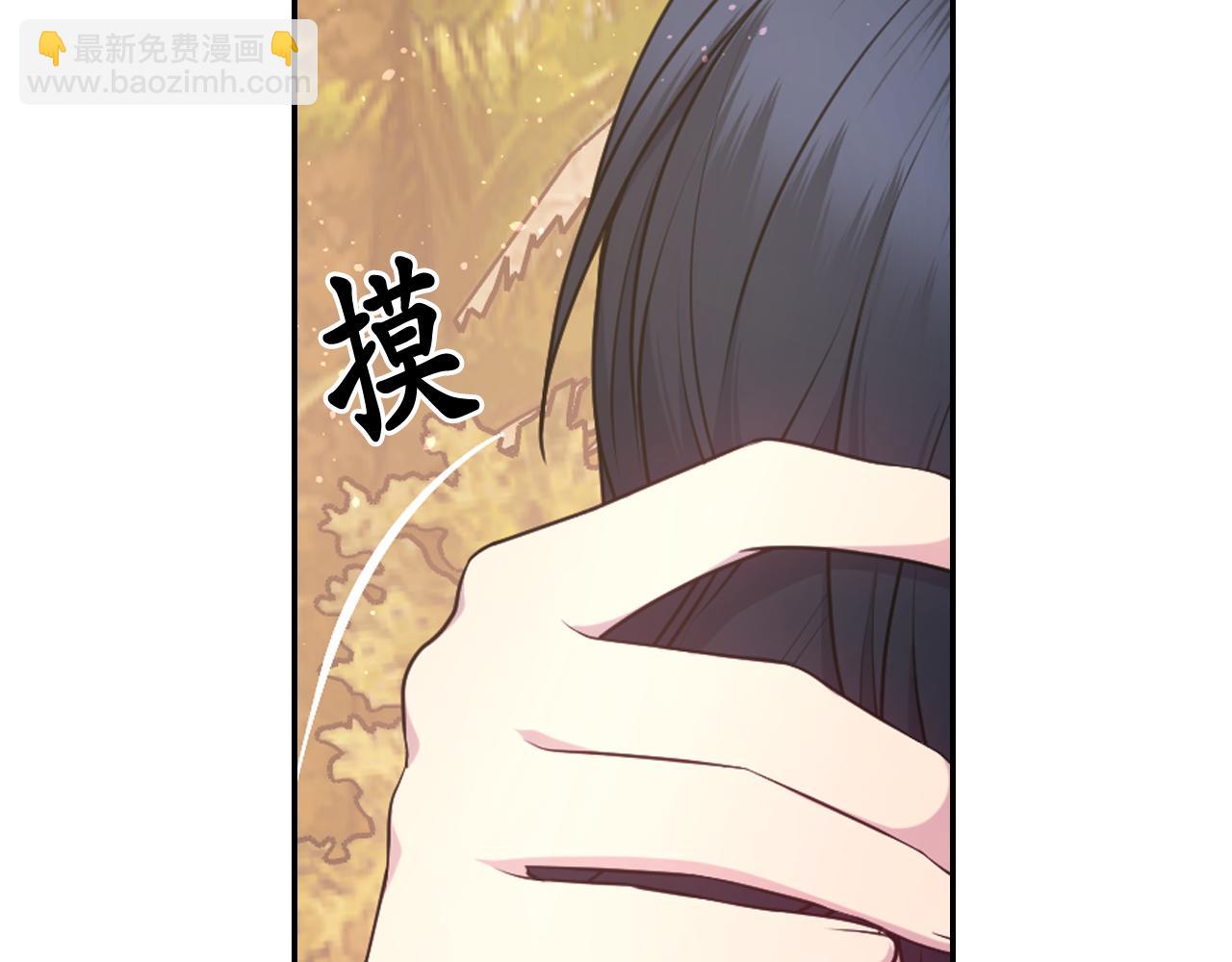 第66话 不安17