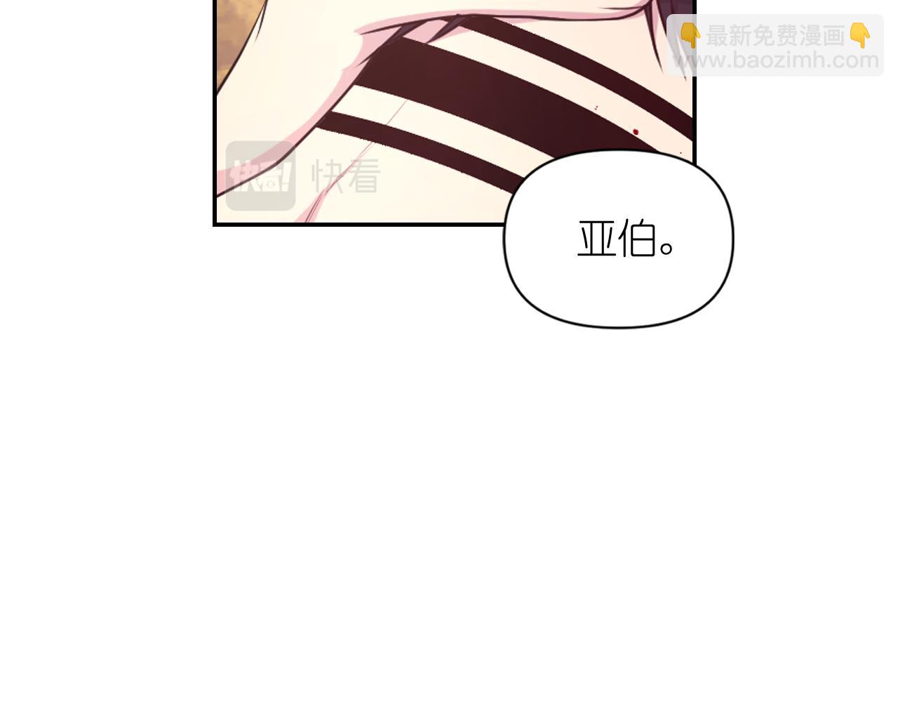 第66话 不安18