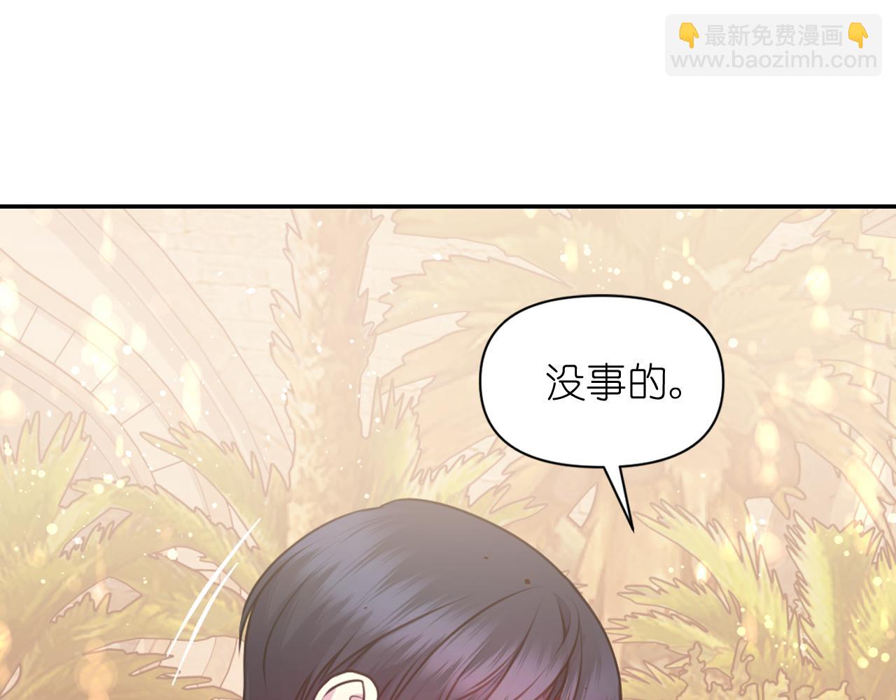 第66话 不安19