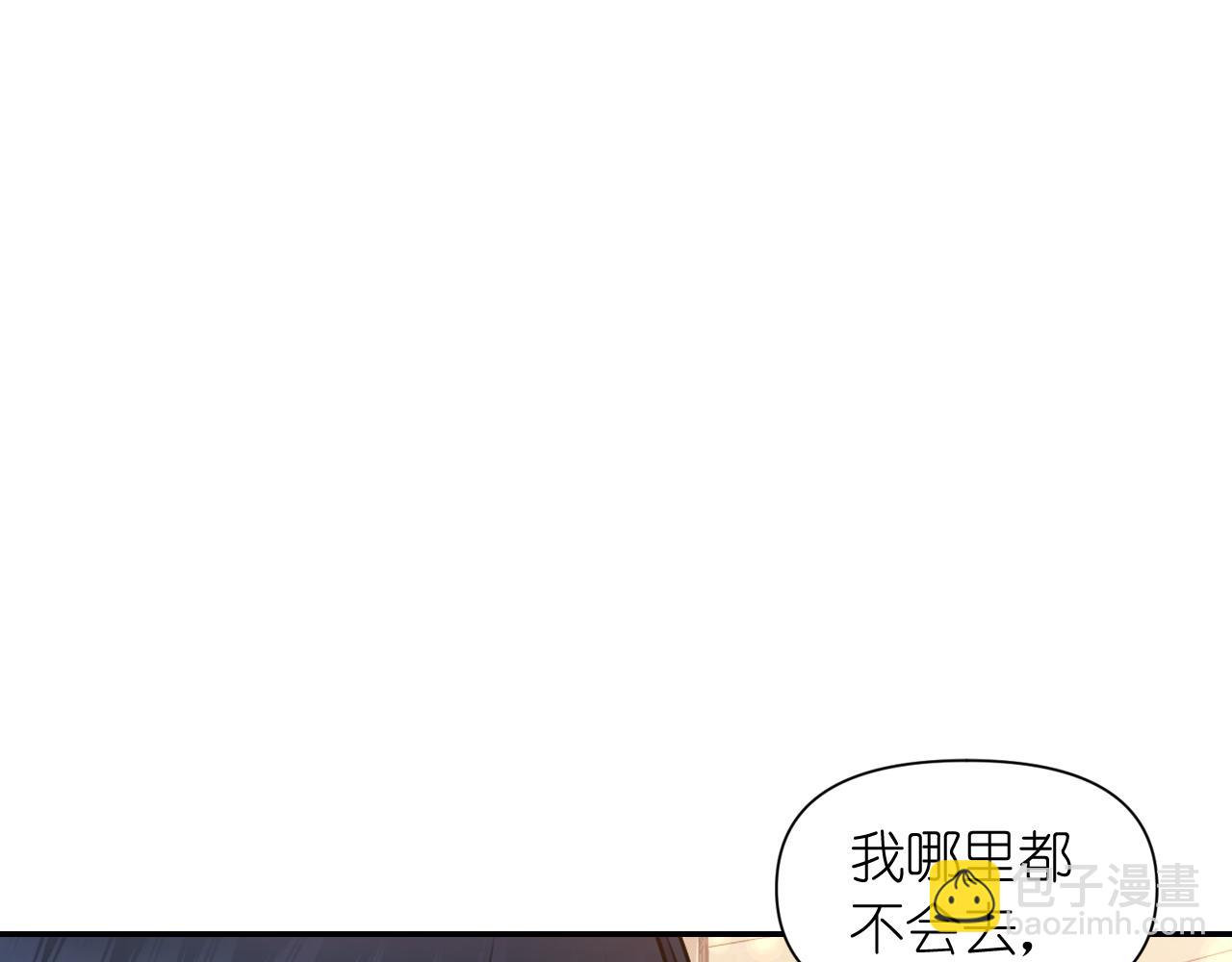 第66话 不安21