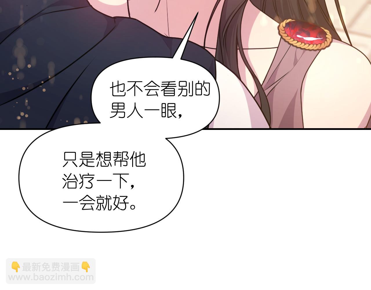 第66话 不安23