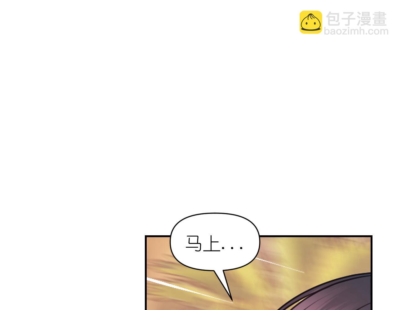 第66话 不安26