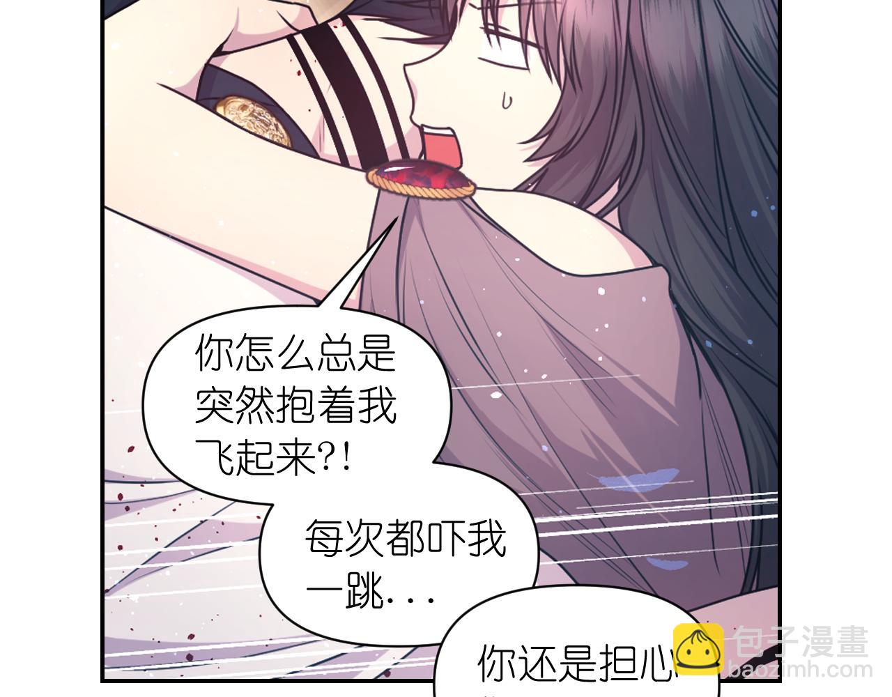 第66话 不安32