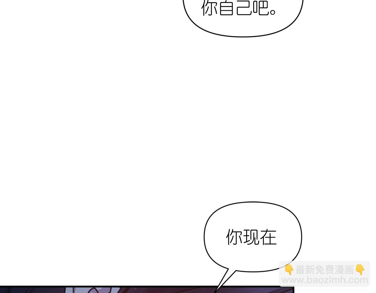 第66话 不安33