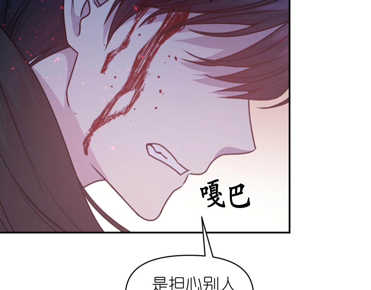 第66话 不安34