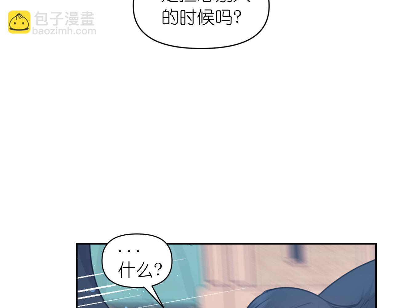 第66话 不安35