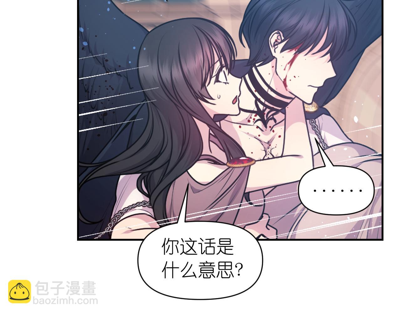 第66话 不安36