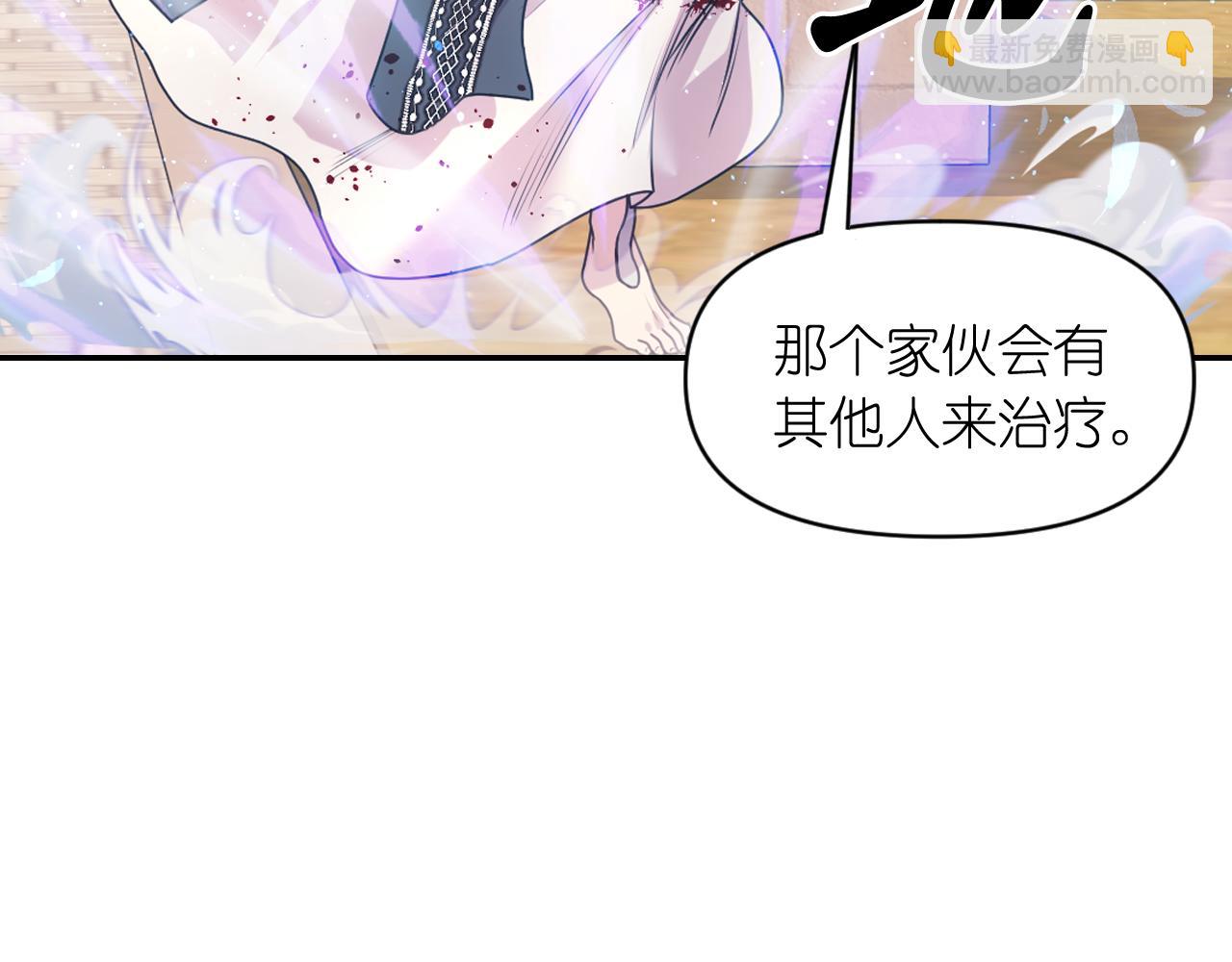 第66话 不安43
