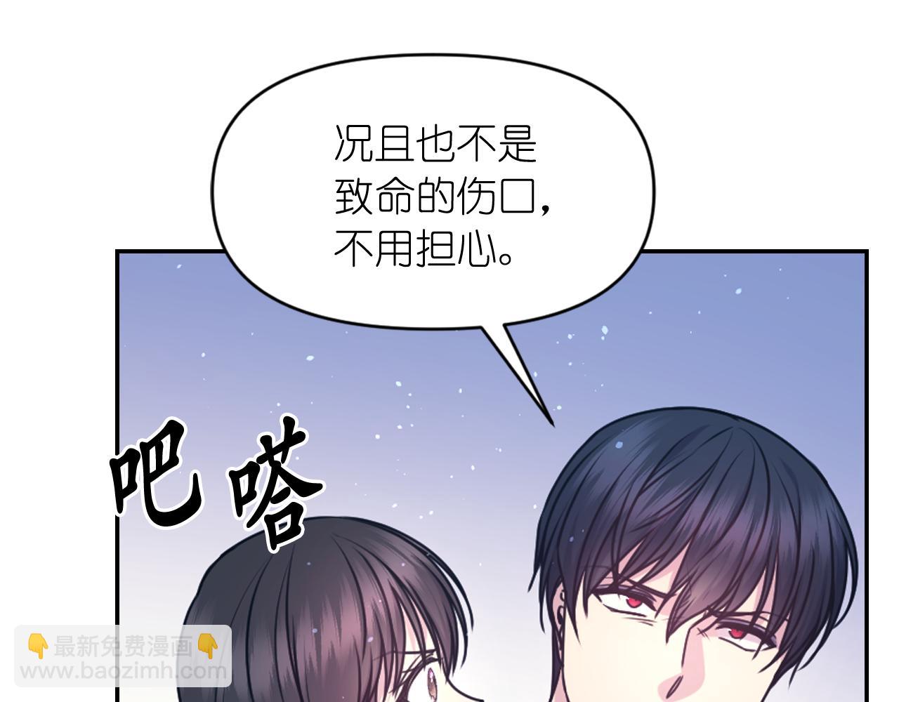 第66话 不安44