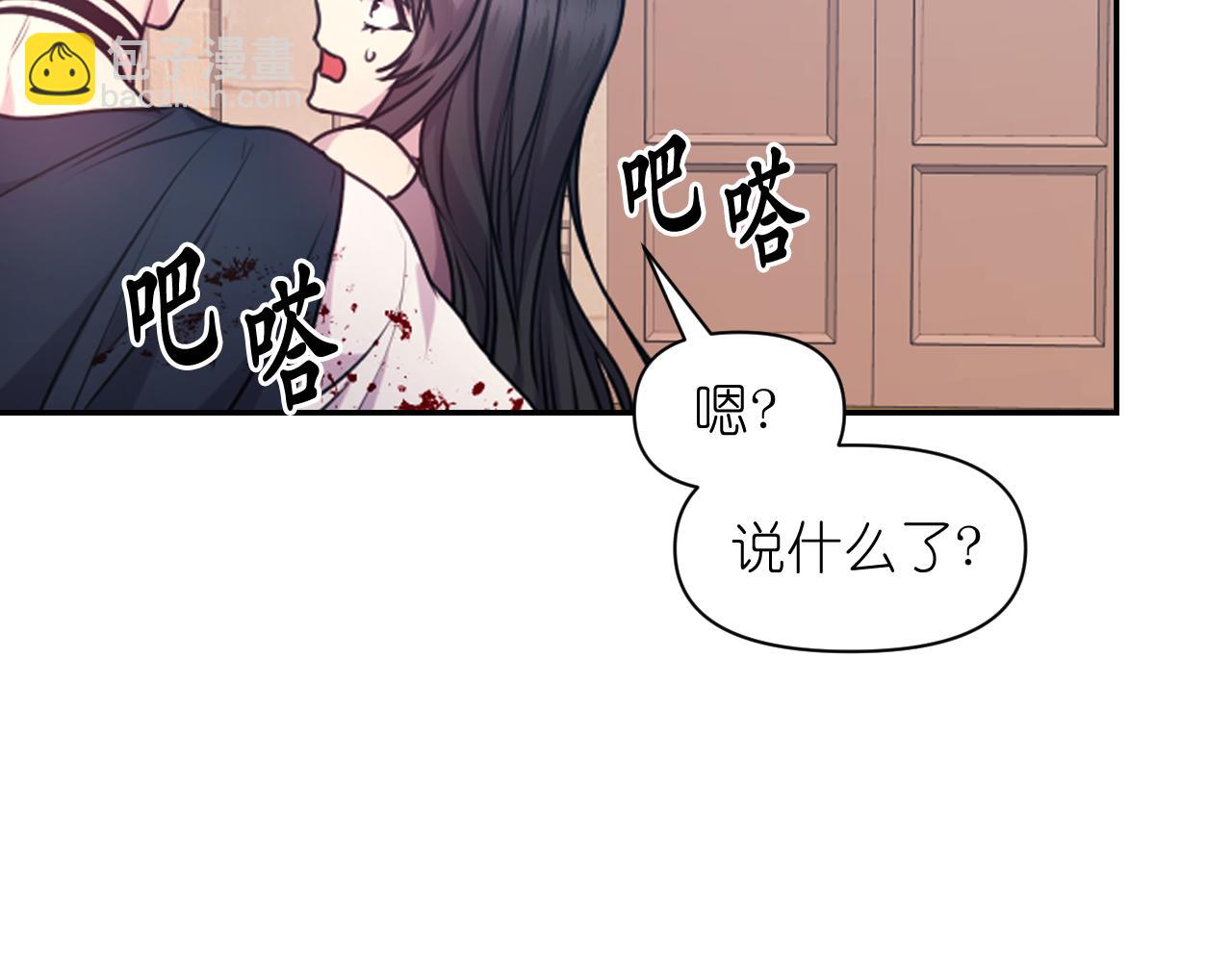 第66话 不安47