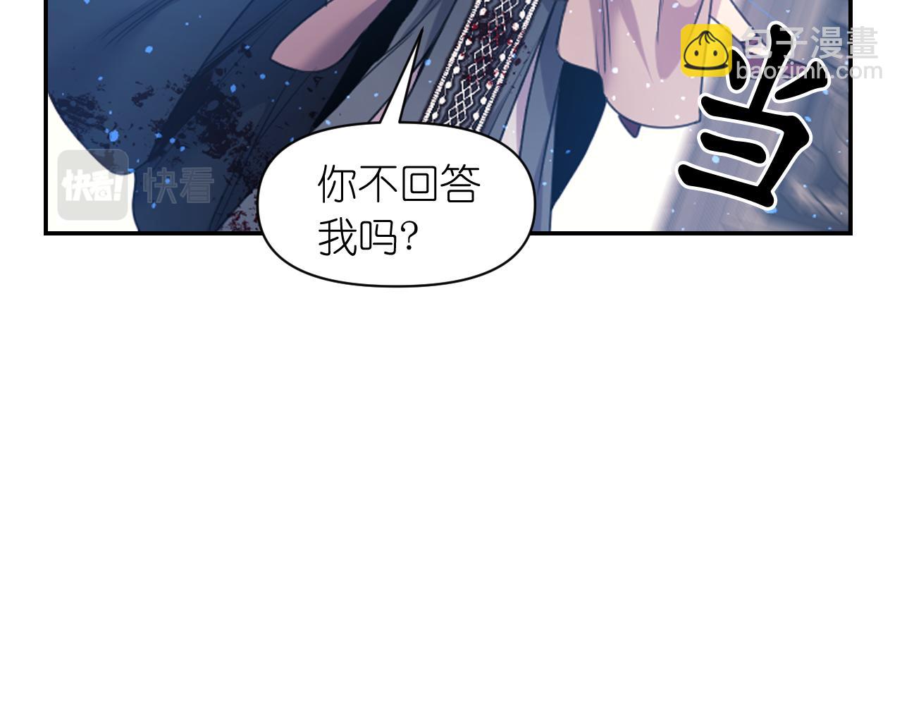第66话 不安49