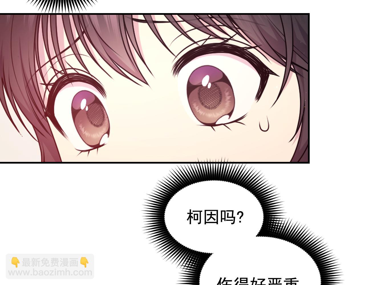 第66话 不安5