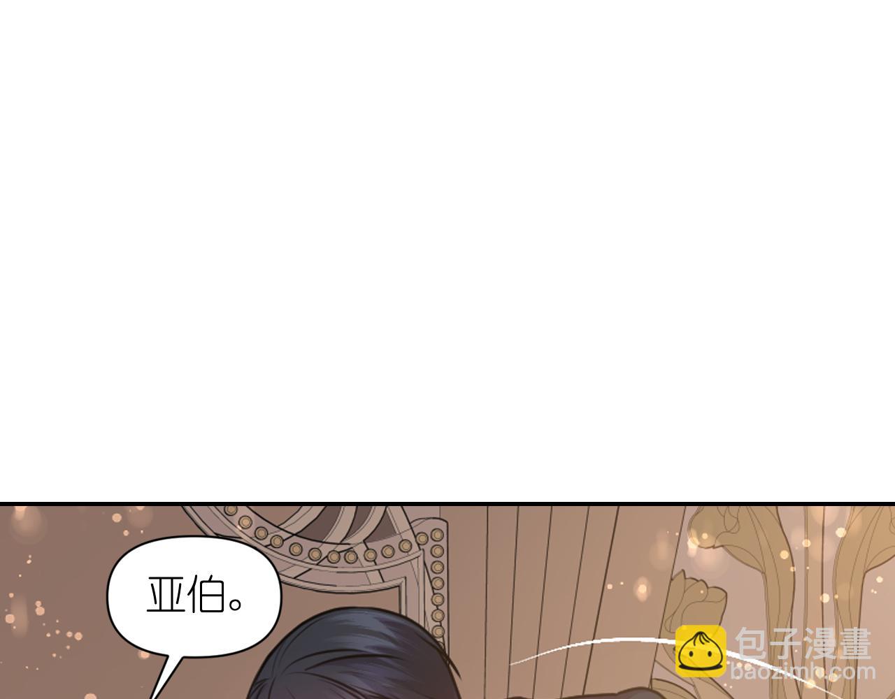 第66话 不安54