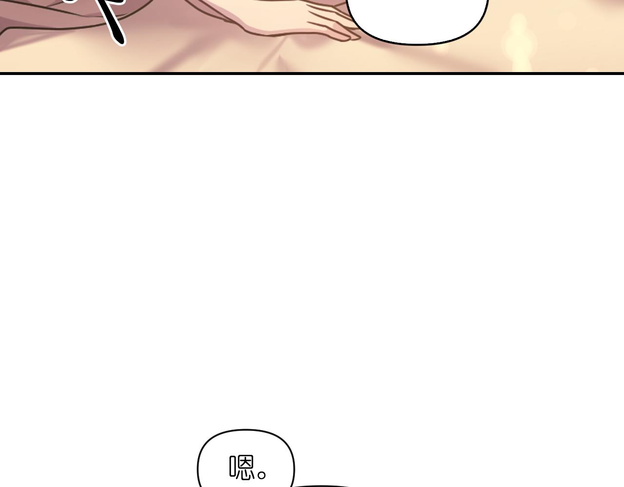 第66话 不安56
