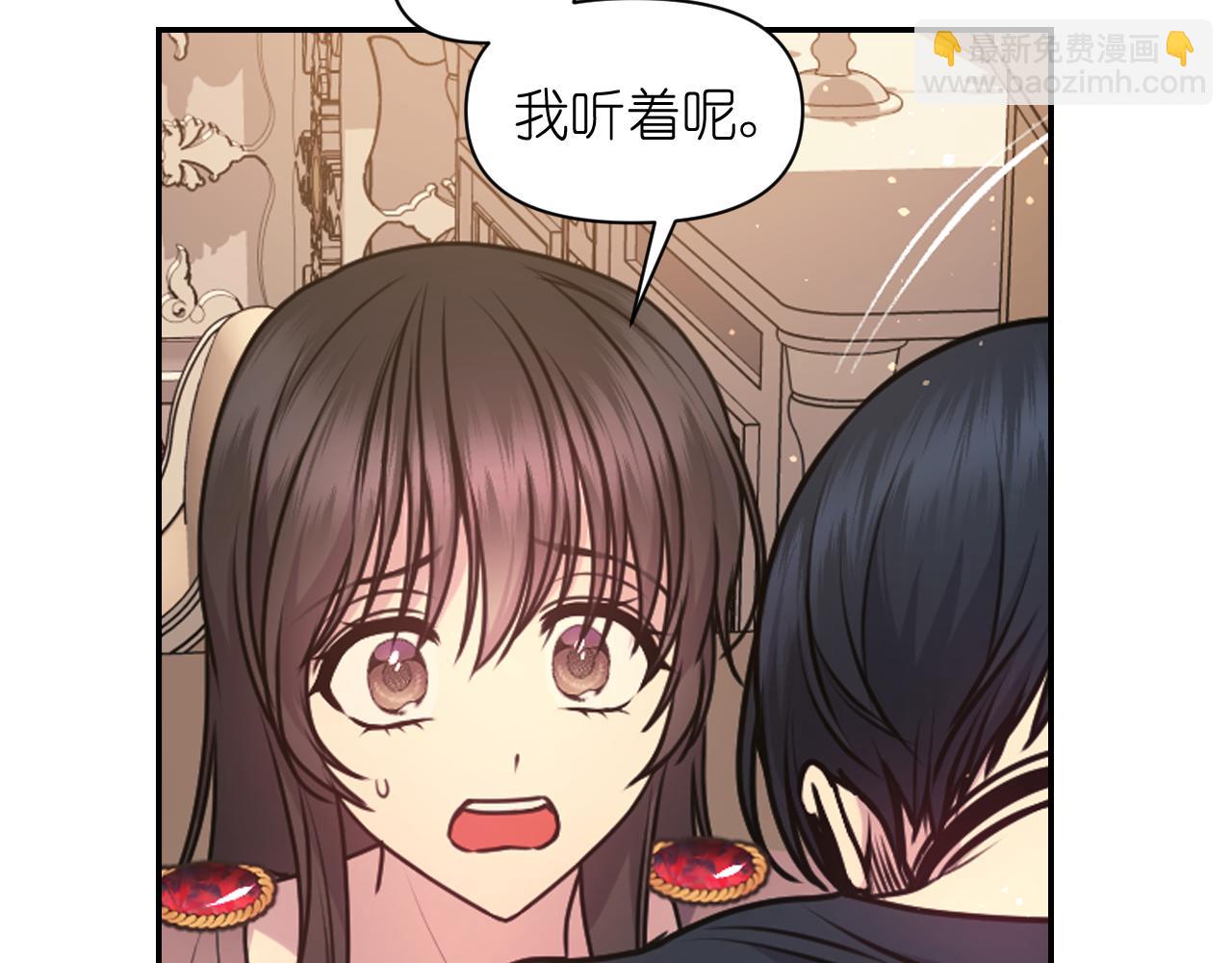 第66话 不安57