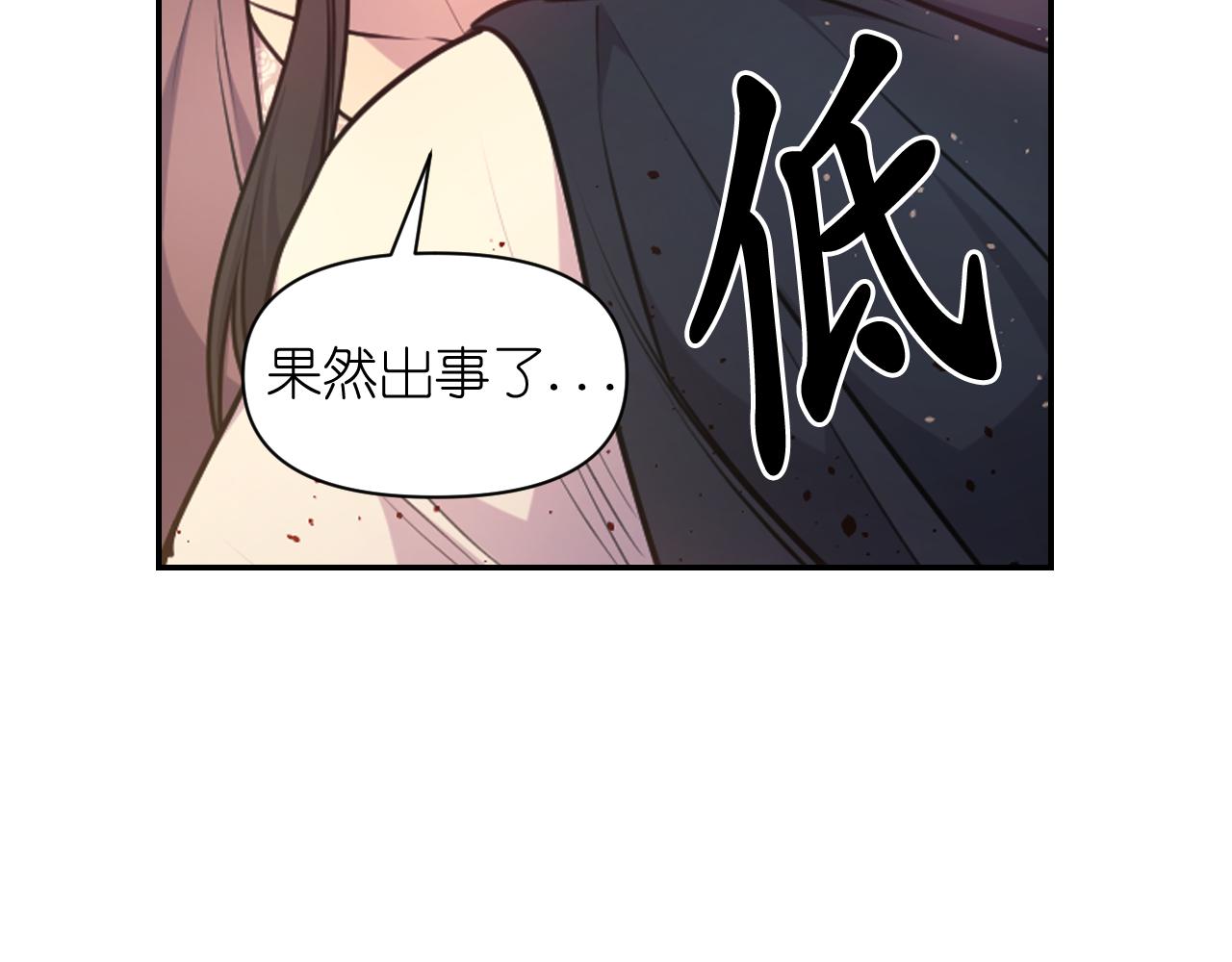 第66话 不安58