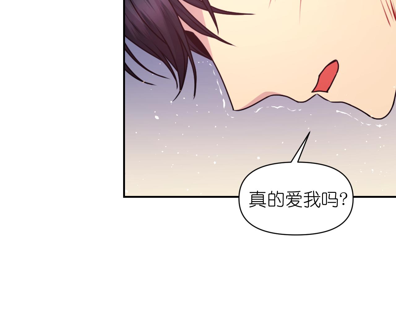 第66话 不安63