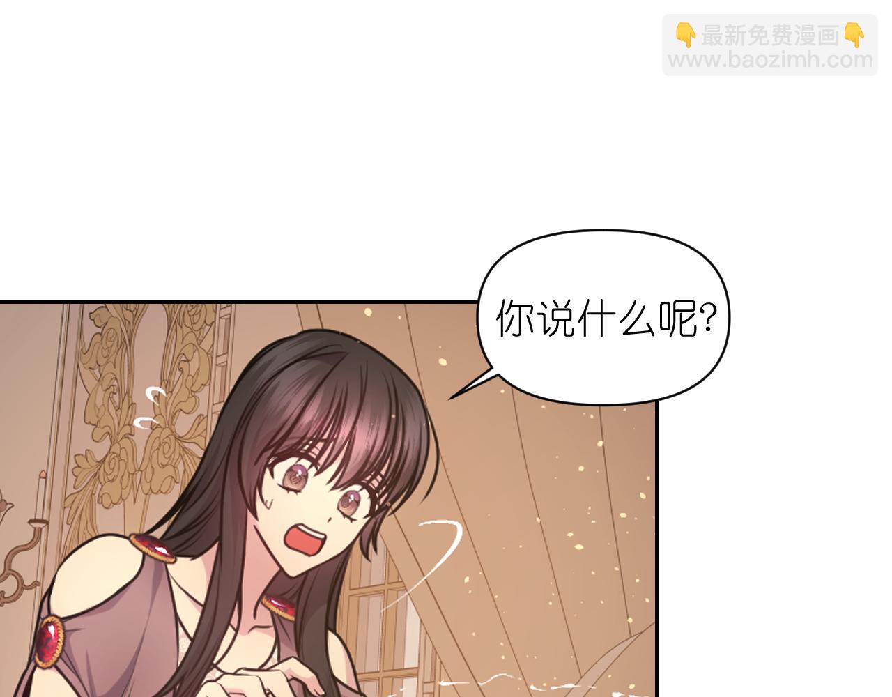 第66话 不安64
