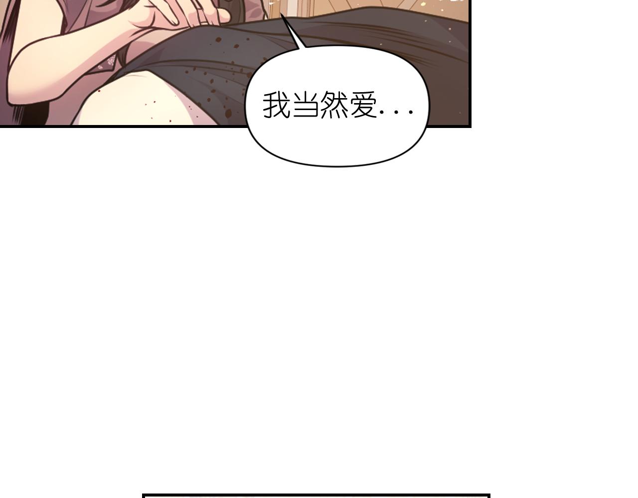 第66话 不安65