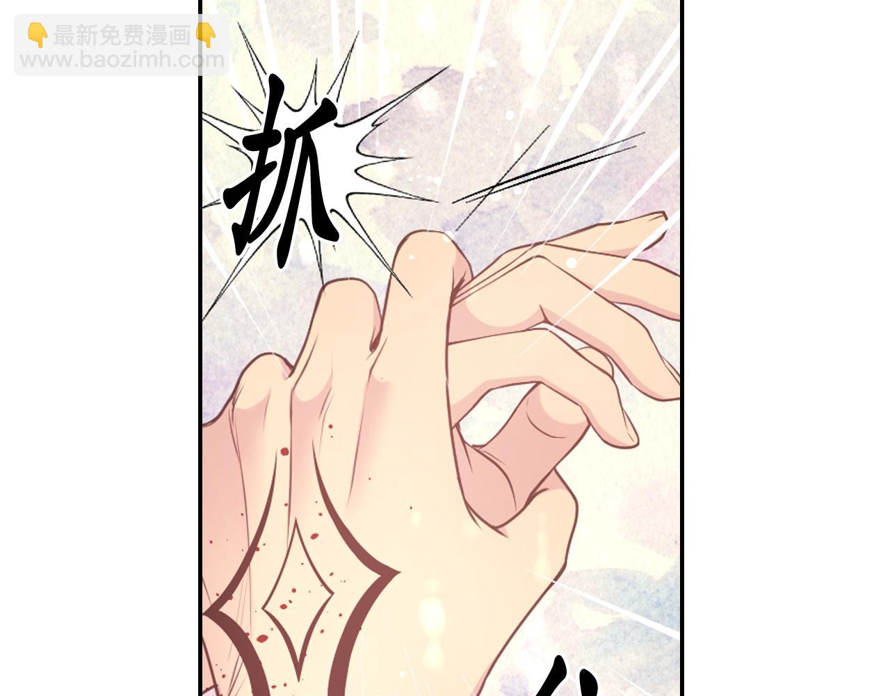 第66话 不安66