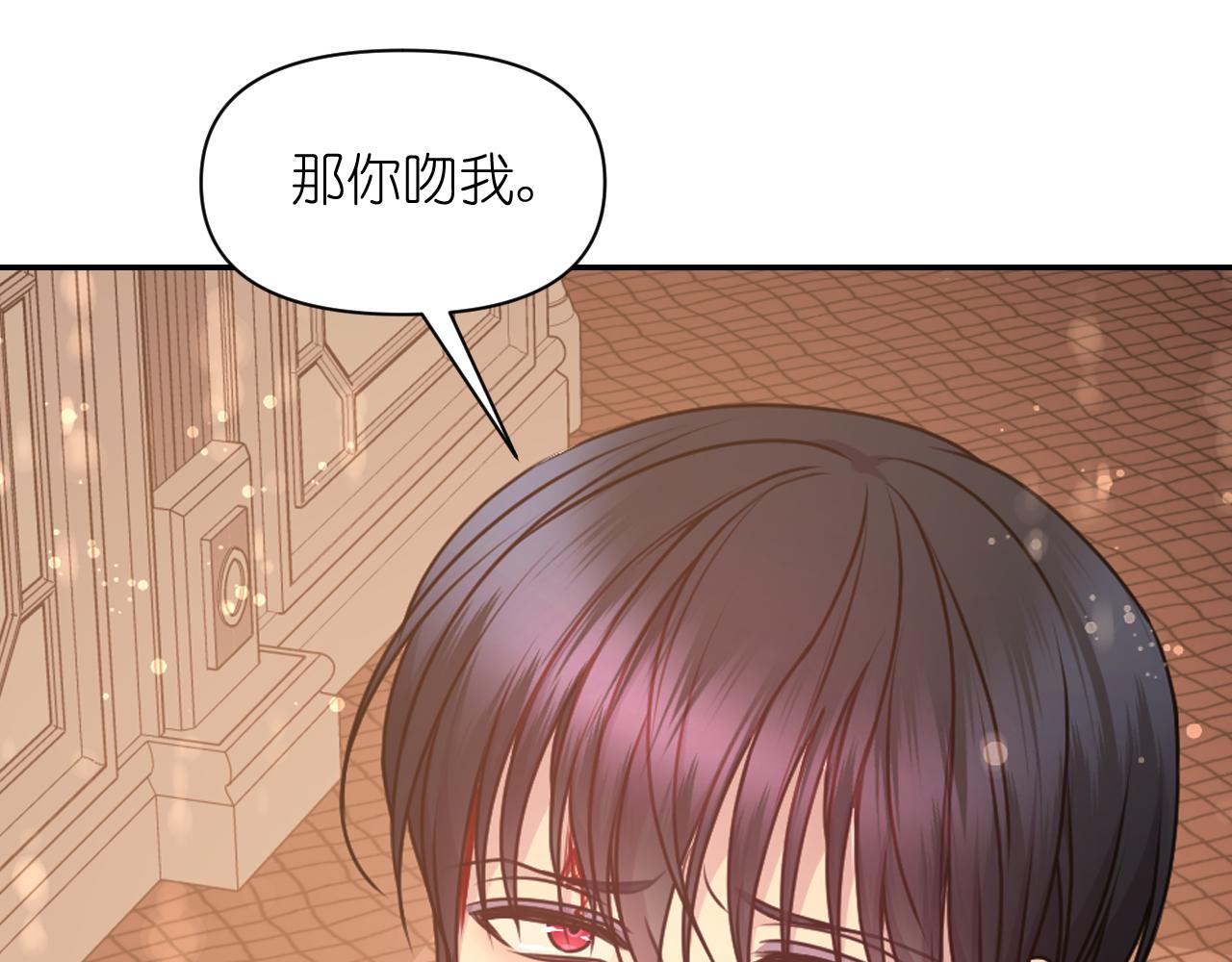 第66话 不安68