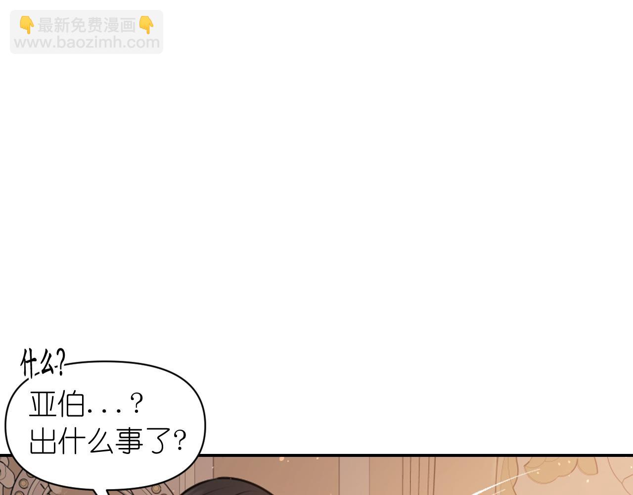 第66话 不安70