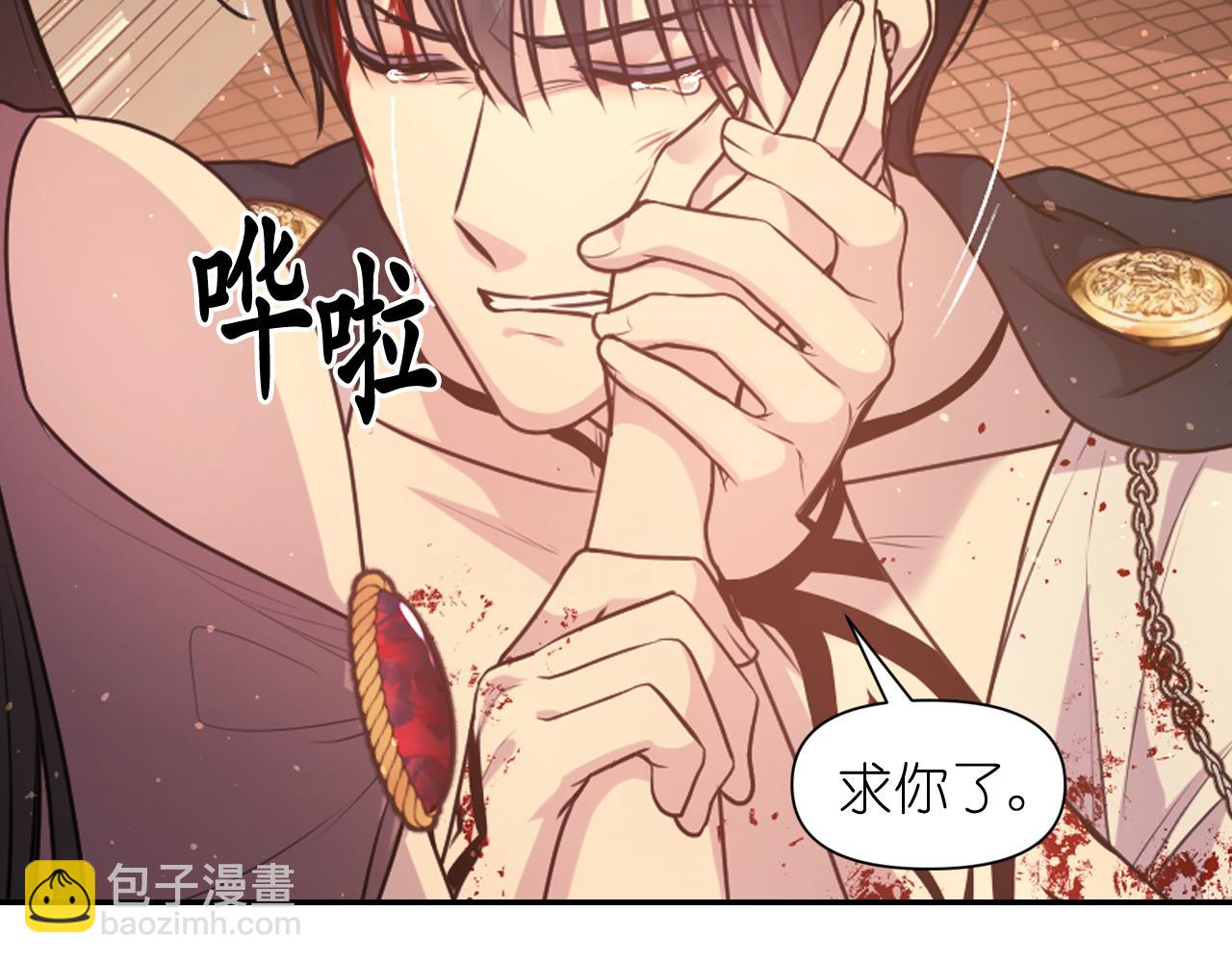 第66话 不安73