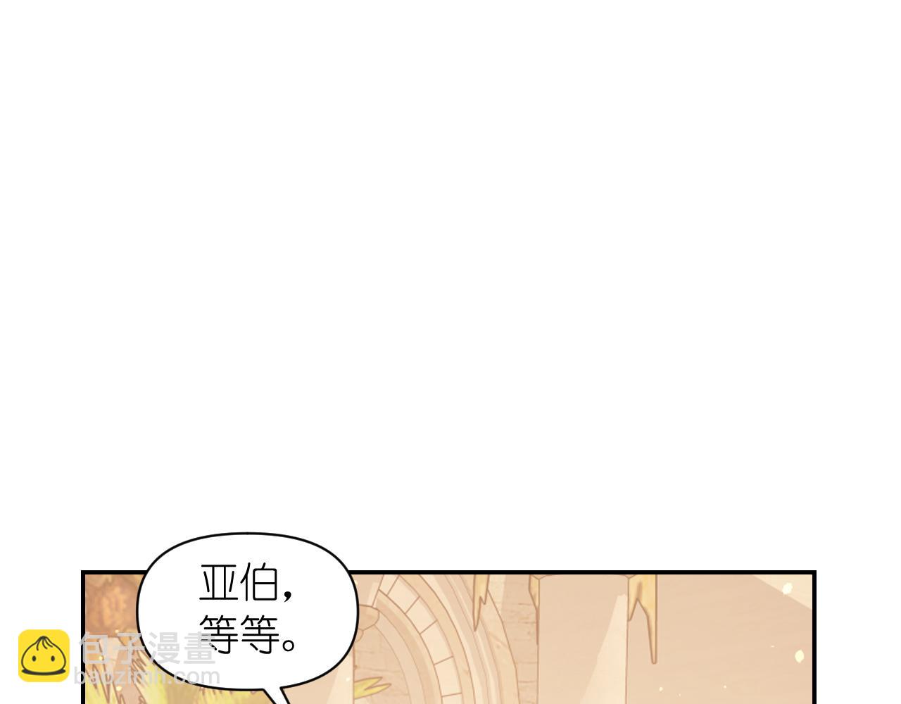 第66话 不安8