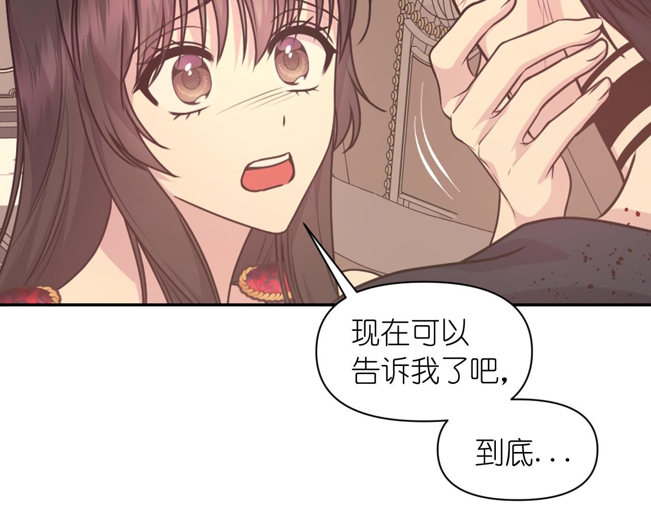 第66话 不安81