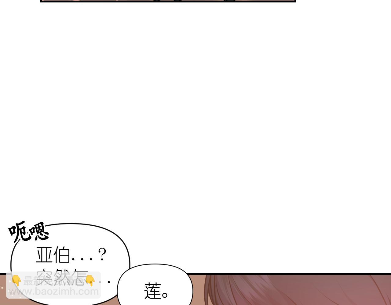 第66话 不安88