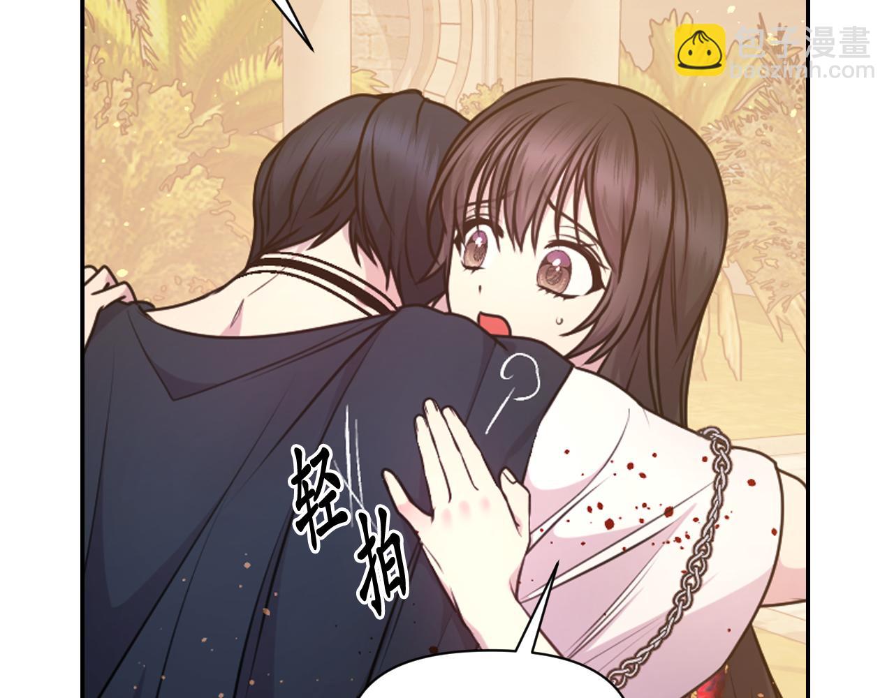 第66话 不安9