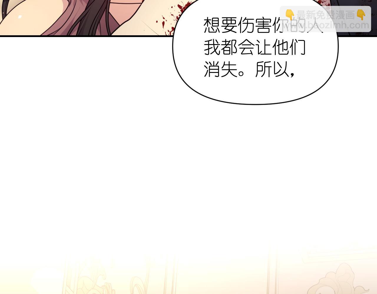 第66话 不安90