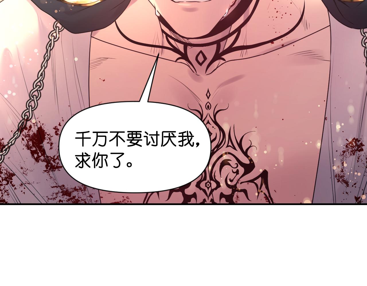 第66话 不安92