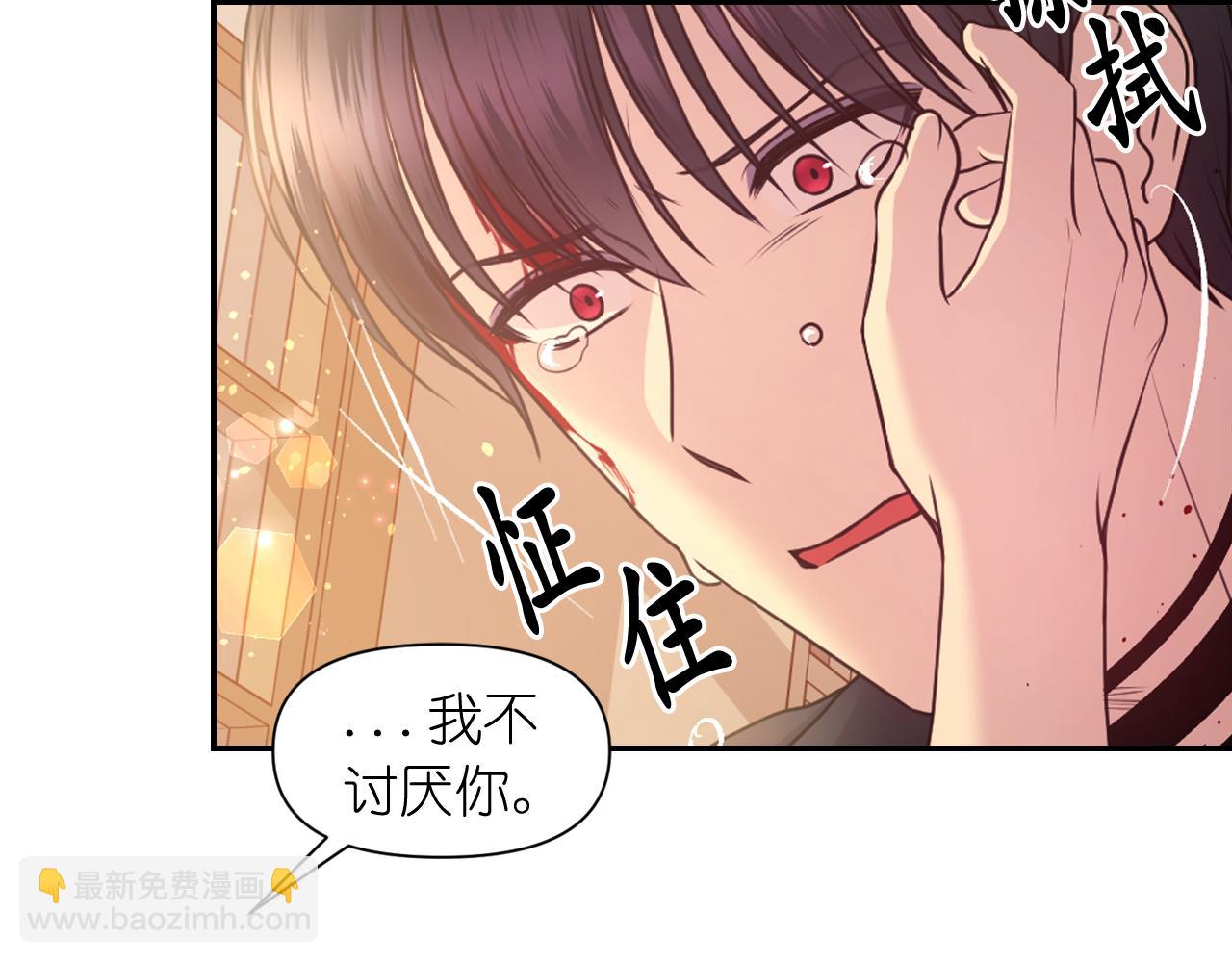 第66话 不安95