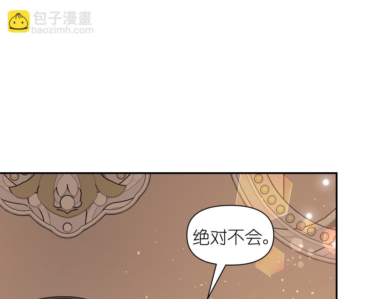 第66话 不安96