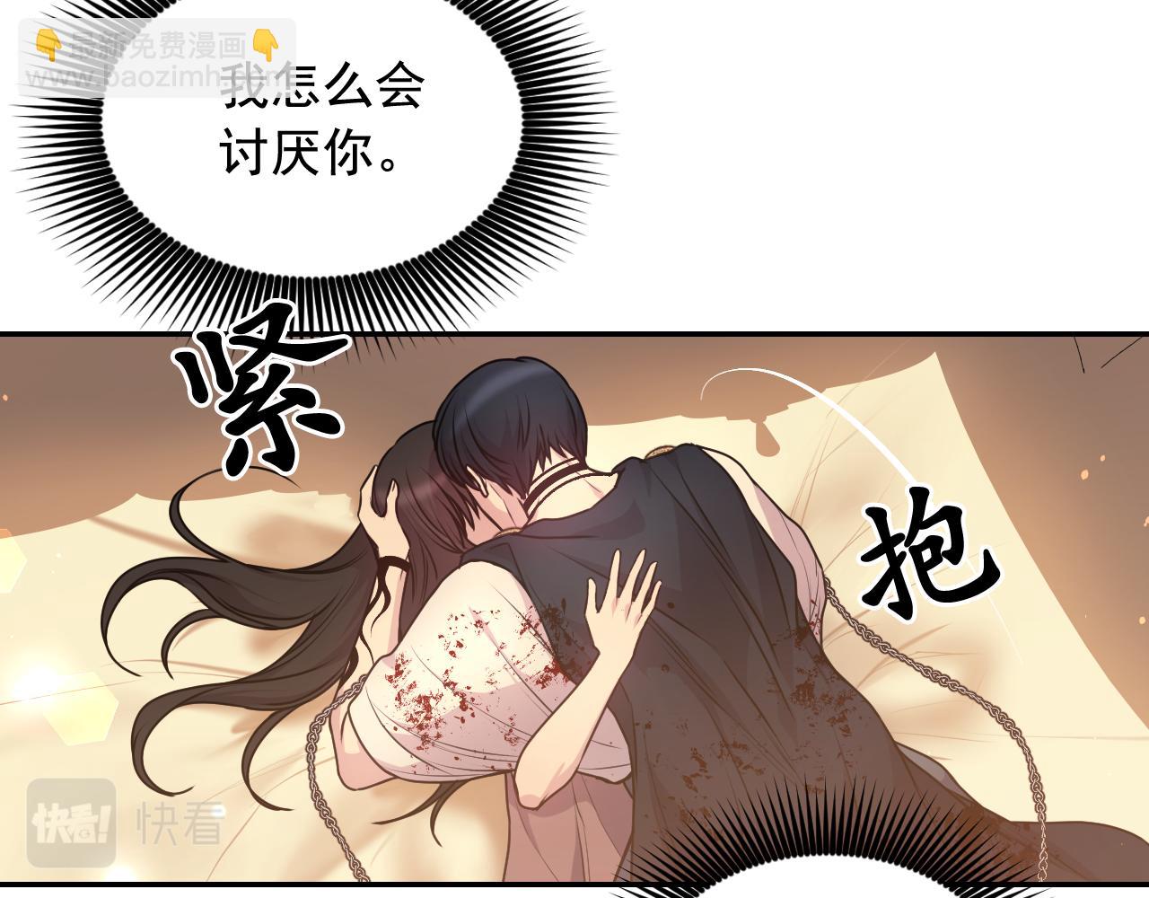 第66话 不安99