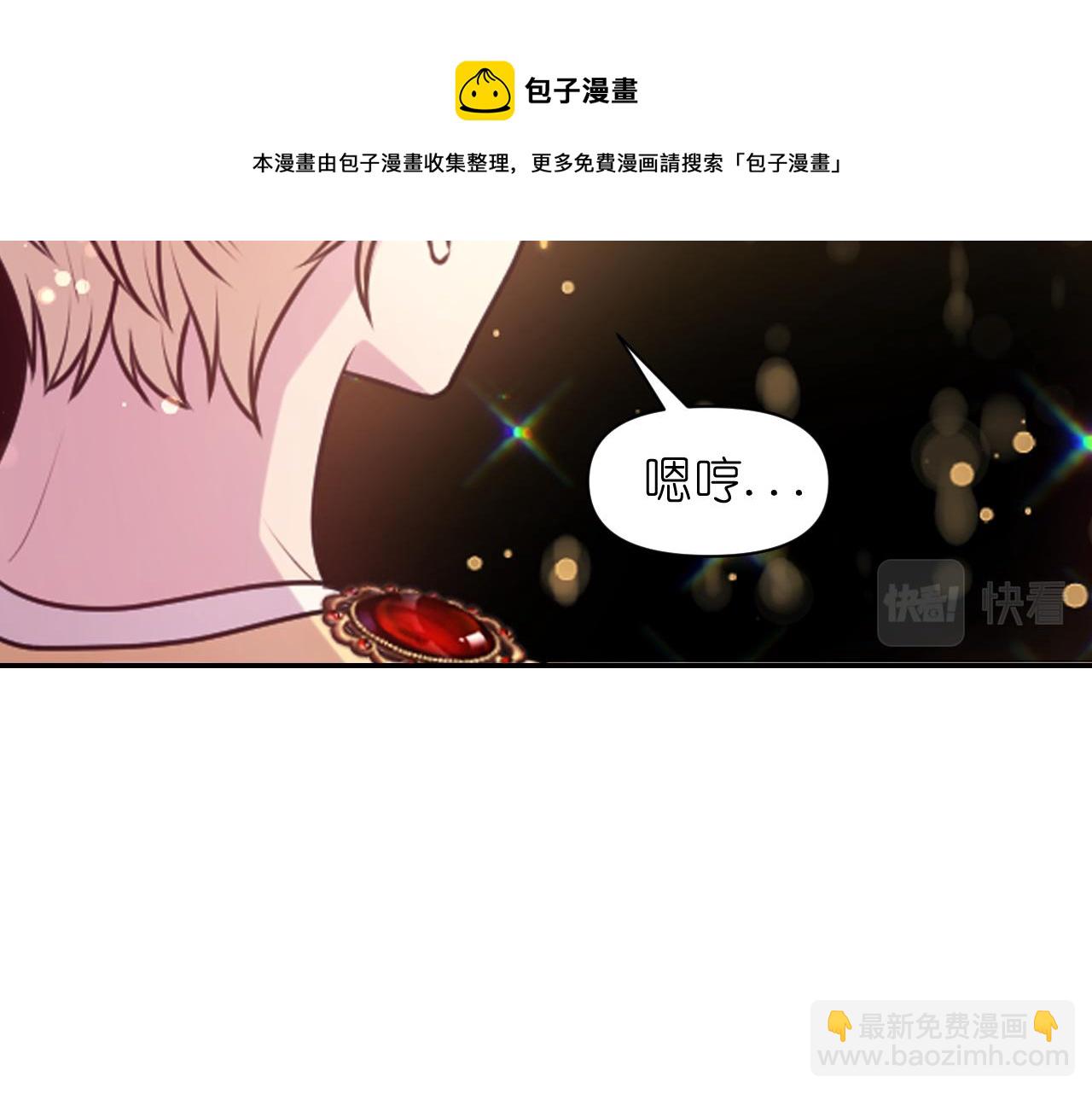 第67话 “杀”神112