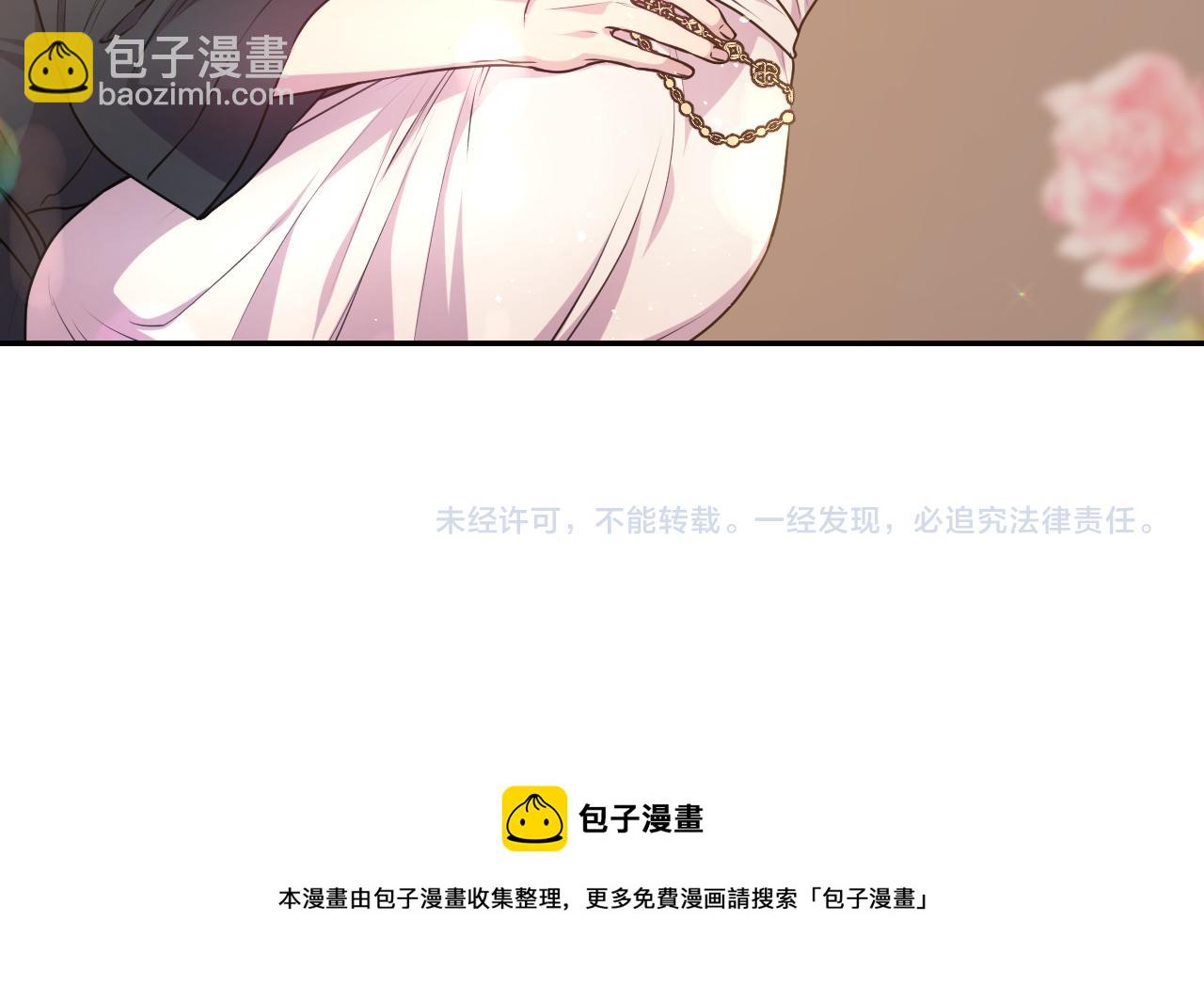 第67话 “杀”神171
