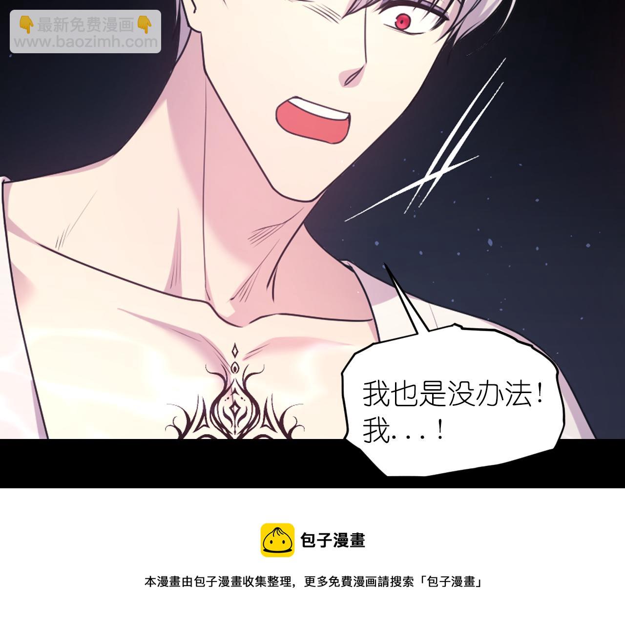 第68话 记住美好的瞬间108