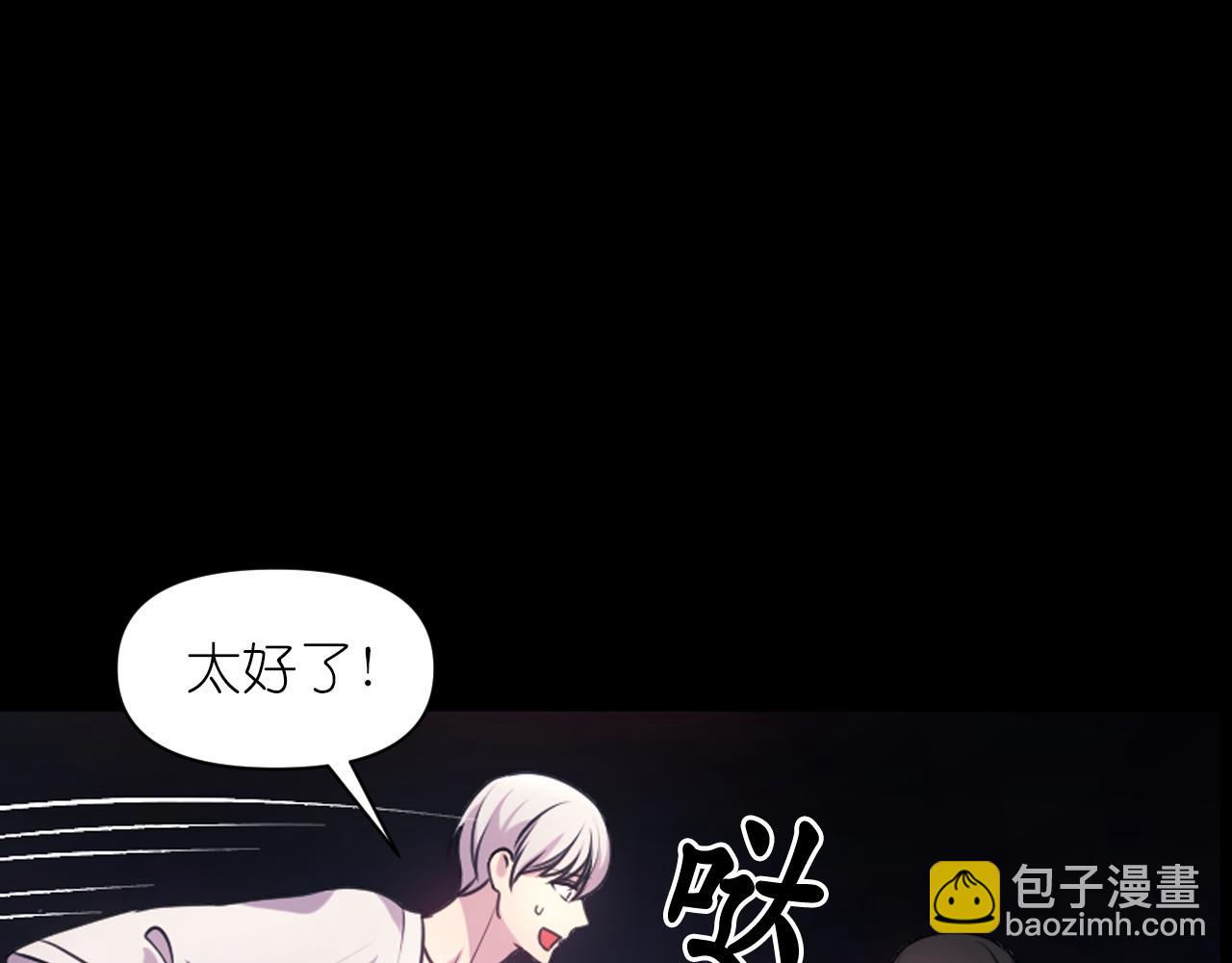 第68话 记住美好的瞬间113