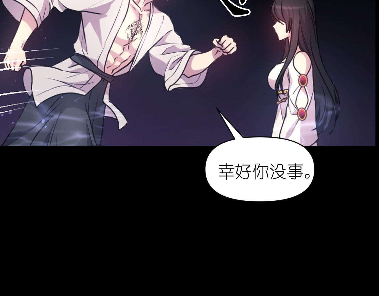 第68话 记住美好的瞬间114