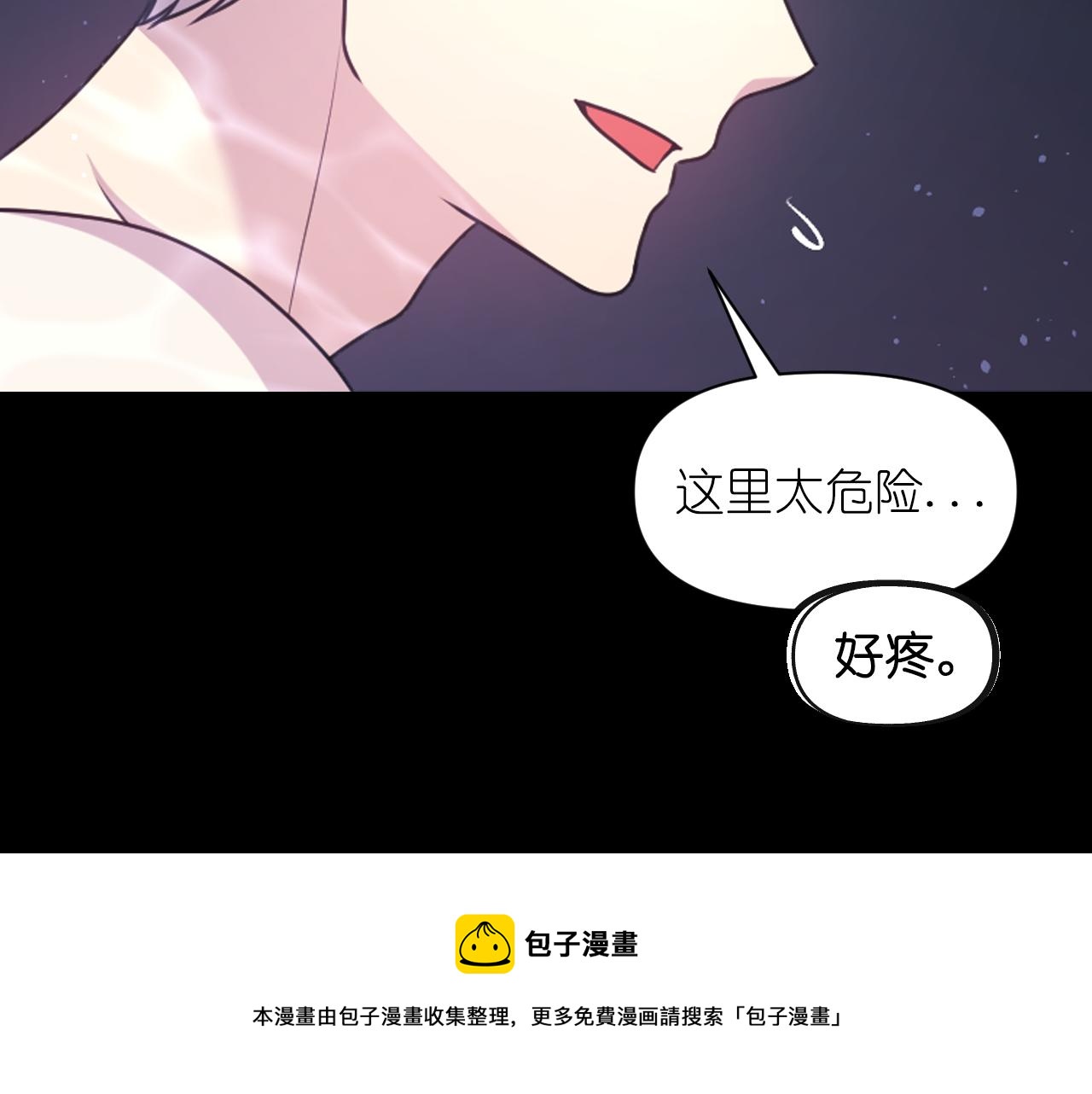 第68话 记住美好的瞬间116