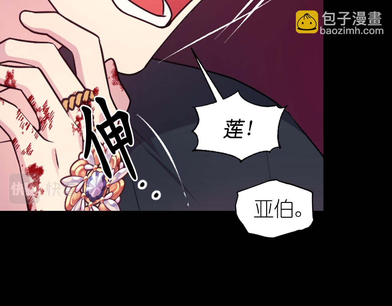 第68话 记住美好的瞬间122