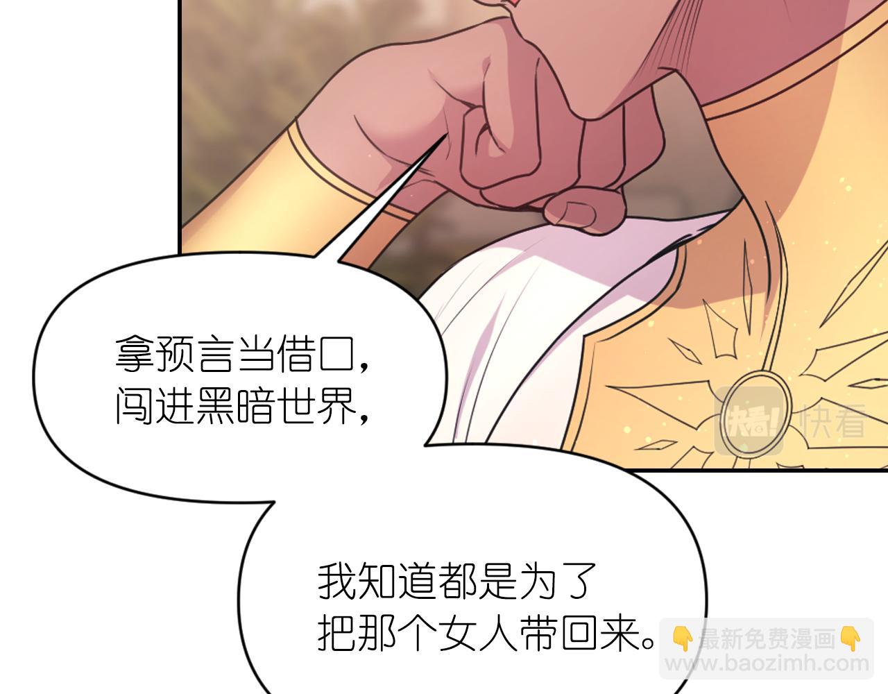 第68话 记住美好的瞬间13