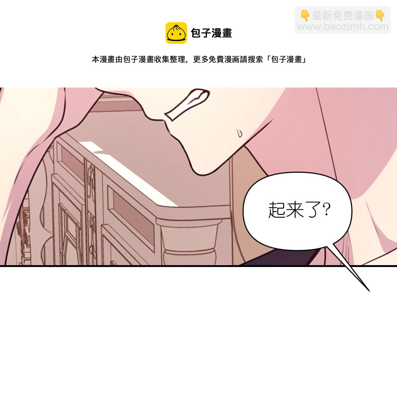 第68话 记住美好的瞬间132