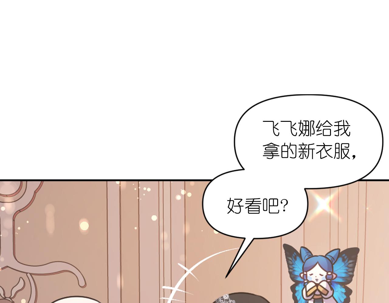 第68话 记住美好的瞬间138