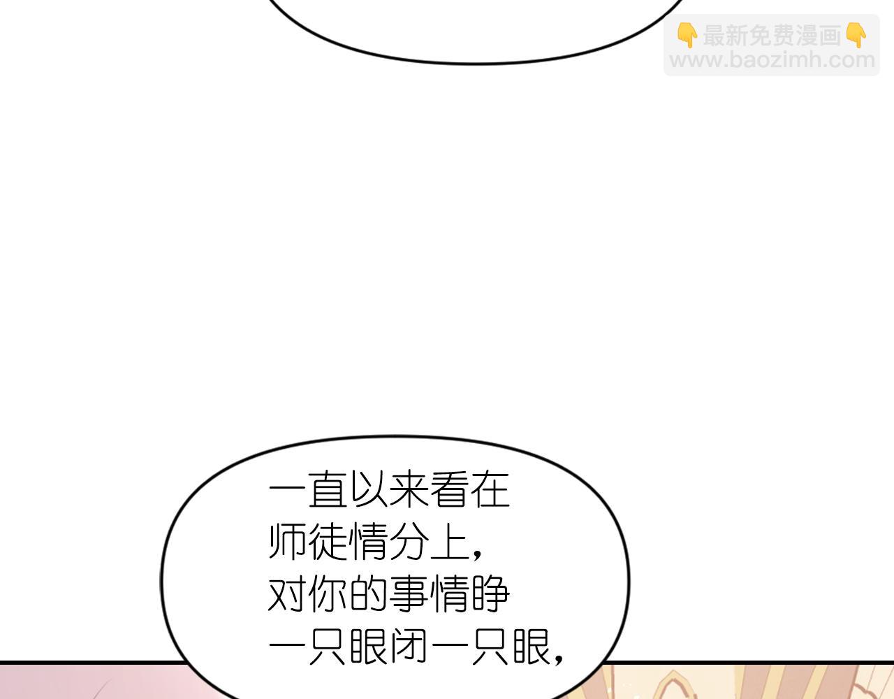 第68话 记住美好的瞬间14