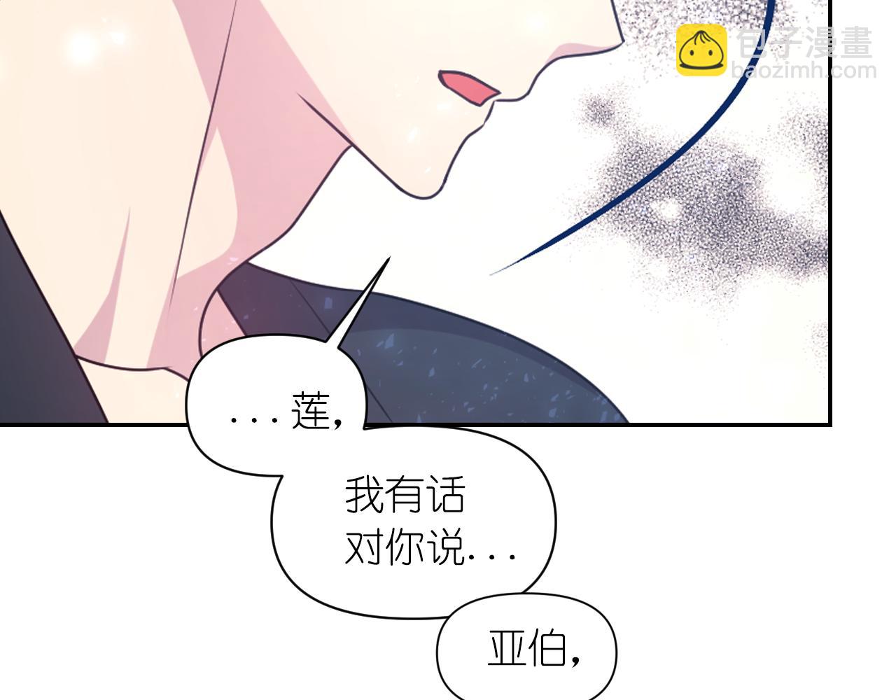 第68话 记住美好的瞬间143