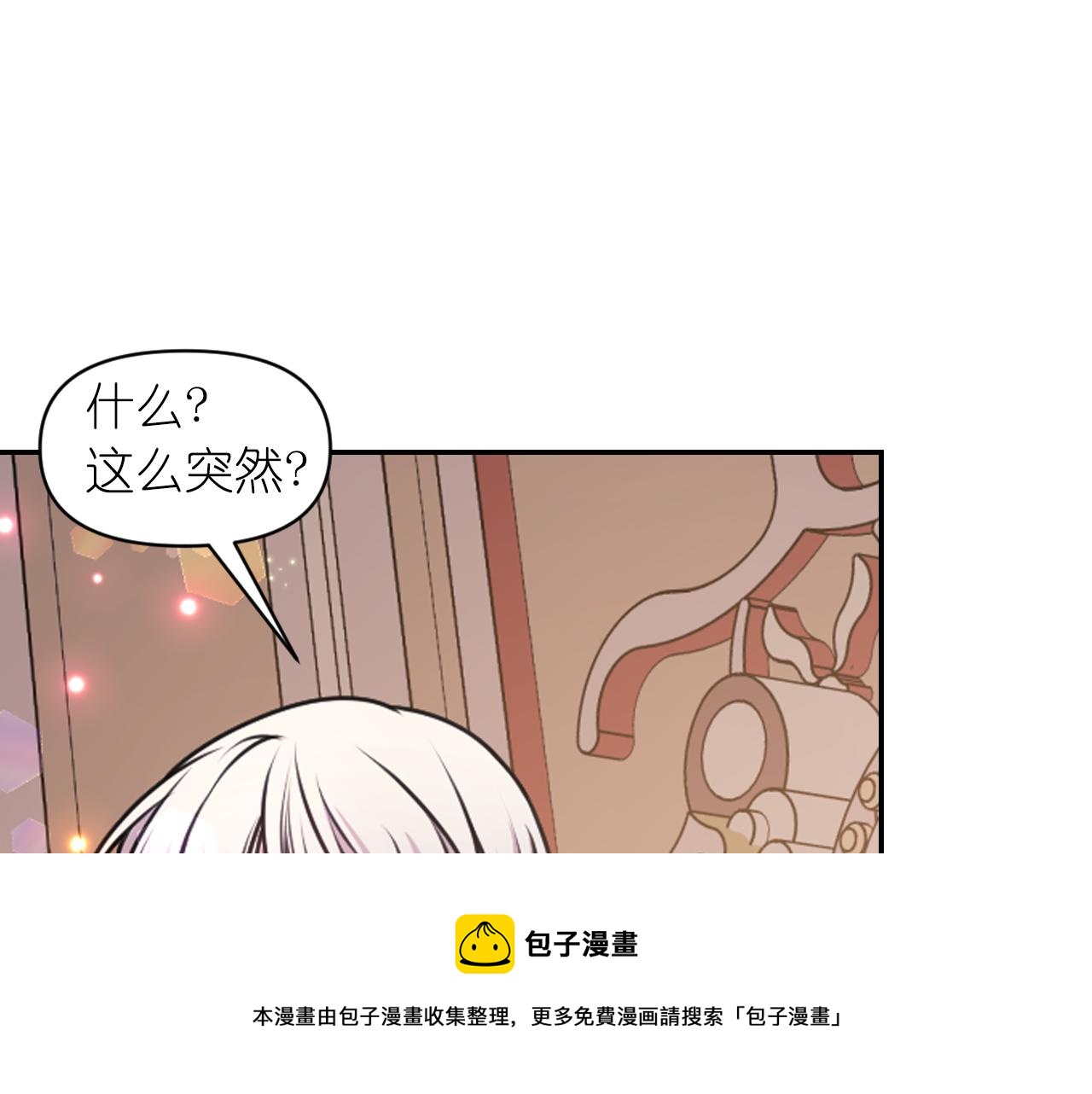 第68话 记住美好的瞬间148
